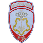 Police Patch VNO MVD Russia