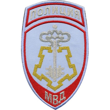 Police Patch VNO MVD Russia