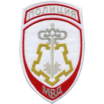 Police Patch VNO MVD Russia Parade White Lurex Embroidery