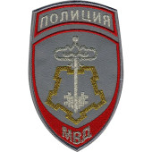 Police Patch VVS Russia Parade Grey Embroidery
