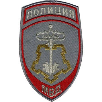 Police Patch VVS Russia Parade Grey Embroidery