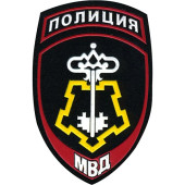 Police Patch VVOMVD Russia