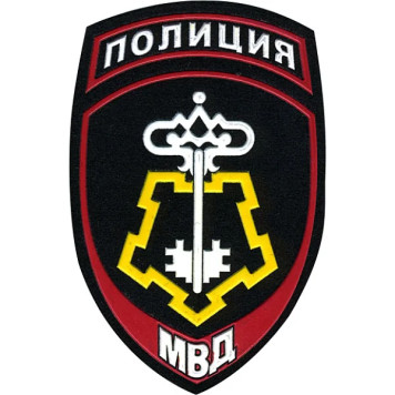 Police Patch VVOMVD Russia