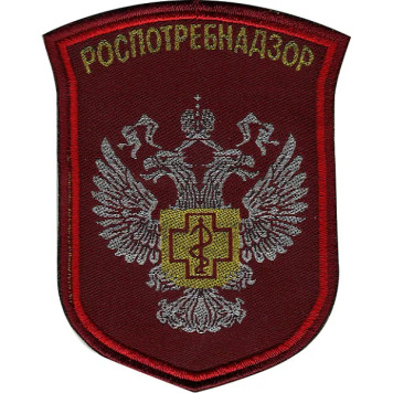 RosРїРѕС‚СЂРµР±РЅР°РґР·РѕСЂ Woven Sleeve Patch