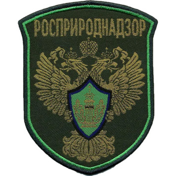 RosPrirodnadzor Woven Arm Patch