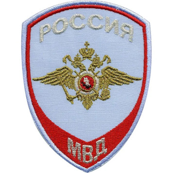 Russia MVD Internal Service Sleeve Patch Embroidery