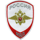 White Embroidered Russia MVD Internal Service Parade Patch