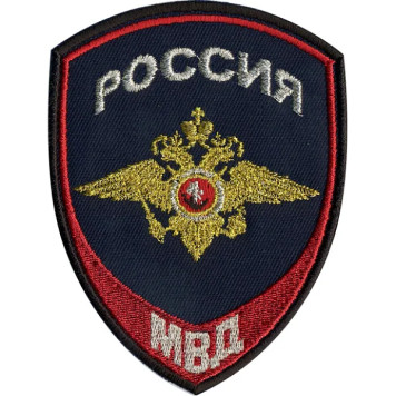 Russia MVD Internal Service Woven Sleeve Patch