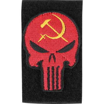 Soviet Skull Embroidered Patch with Velcro