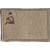 Soviet Flag Patch with Velcro - Sand Color Silk Embroidery Soviet Flag Patch with Velcro - Sand Color Silk Embroidery