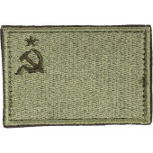 Soviet Flag Patch with Velcro - Field Embroidery Silk Soviet Flag Patch with Velcro - Field Embroidery Silk