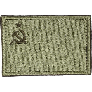 Soviet Flag Patch with Velcro - Field Embroidery Silk