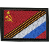 Soviet-Russia Flag Patch with Velcro - Silk Embroidery Soviet-Russia Flag Patch with Velcro - Silk Embroidery