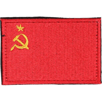 Soviet Flag Embroidered Arm Patch with Velcro