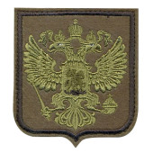 Russian Flag Arm Patch with Velcro