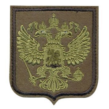 Russian Flag Arm Patch with Velcro