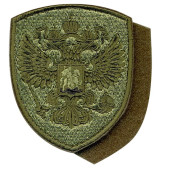 Embroidered Russian Federation Shield Patch with Velcro