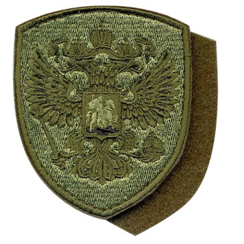 Embroidered Russian Federation Shield Patch with Velcro