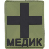 PVC医用补丁与十字架-黑色背景橄榄色 PVC医用补丁与十字架-黑色背景橄榄色