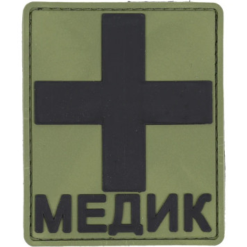 PVC医用补丁与十字架-黑色背景橄榄色