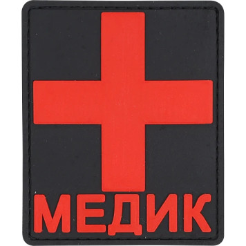 Red Cross PVC Arm Patch with Velcro