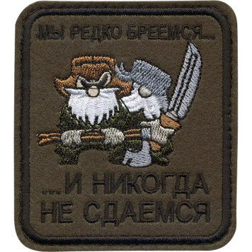 Patch with Velcro "We Rarely Shave and Never Give Up" Silk Embroidery