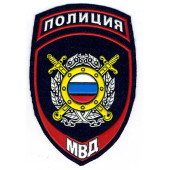 Police Patch with Velcro for Public Order Units of the Russian Ministry of Internal Affairs