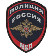 Police Patch with Velcro for Arm