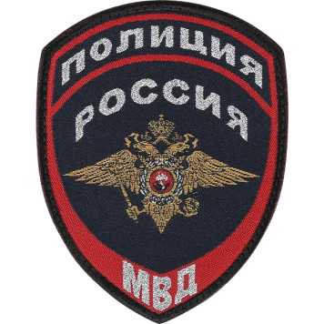 Police Patch with Velcro for Arm