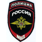 Police Patch MVD Russia Flag Velcro Sleeve Badge