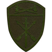 Rosgvardia Operational Unit Patch with Velcro - Olive Field Plastic