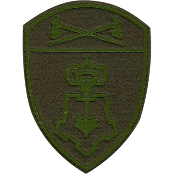Rosgvardia Vnevedomstvennaya Security Patch with Velcro - Olive Field Plastic