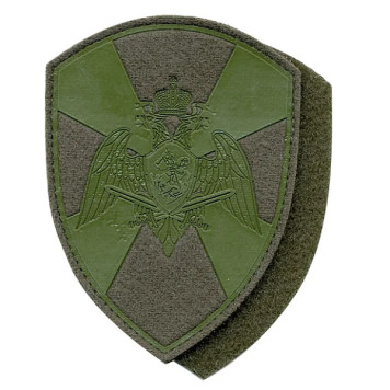 Rosgvardia Field Patch with Velcro - Olive Plastic Arm Badge