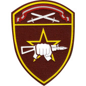 Special Forces Rosgvardia SZO Arm Patch with Velcro