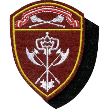 Rosgvardia SZO Arm Patch with Velcro for Operational Support