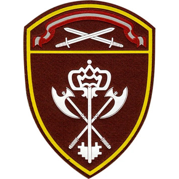 Rosgvardia SZO Arm Patch with Velcro for Operational Support-1