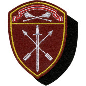 Rosgvardia SZO Operational Unit PVC Arm Patch with Velcro