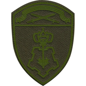 Patch with Velcro for Rosgvardia SZO Out-of-Department Security Field Olive Plastic