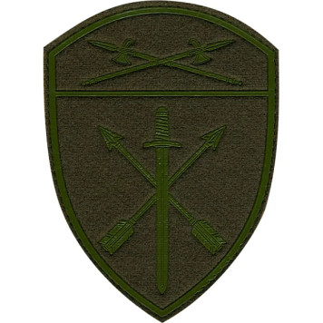 Rosgvardia Operational Unit Patch with Velcro