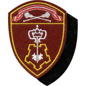 Rosgvardia Sleeve Patch with Velcro - External Security Force