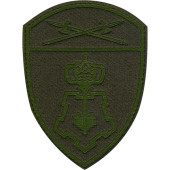 Rosgvardia VNO Sleeve Patch with Velcro - Olive Field Plastic Rosgvardia VNO Sleeve Patch with Velcro - Olive Field Plastic