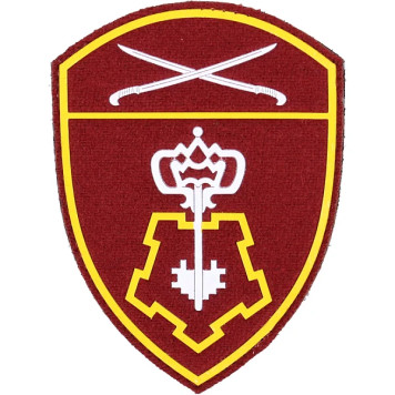 Rosgvardia YO Patch with Velcro for Arm-1