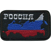 Embroidered Russia Tricolor Patch with Velcro Black Background Embroidered Russia Tricolor Patch with Velcro Black Background