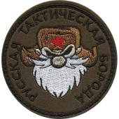 Russian Tactical Beard Patch with Velcro