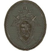 Investigative Committee of Russia Olive Patch with Velcro Investigative Committee of Russia Olive Patch with Velcro
