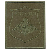 Airborne Forces Patch with Velcro