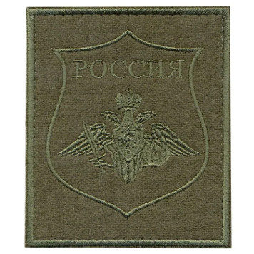 Airborne Forces Patch with Velcro