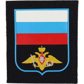 Velcro Sleeve Patch VSS 300 Airborne Forces Blue Background Plastic