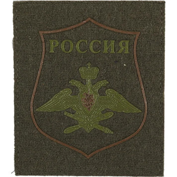 Velcro Sleeve Patch VKS Field Plastic 300