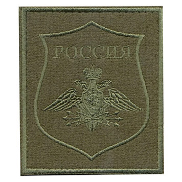 Army Communication Troops Patch with Velcro